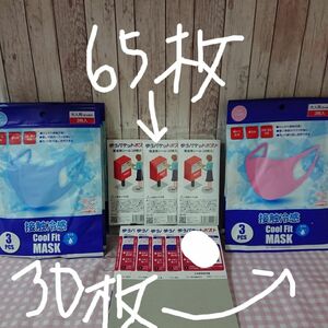 クーポン消化用に！ゆうパケットポスト発送用シール65枚500円！洗えるマスク30枚おまけ付きです！