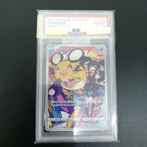 中古＃ポケモンカード デデンネ CHR 200/184 s8b『PSA 10』の画像1