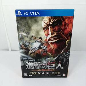 中古＃PS Vita 進撃の巨人 トレジャーボックス ややキズ汚れあり