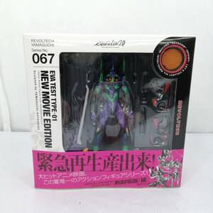 1円～中古＃リボルテックヤマグチ No.67 エヴァンゲリオン初号機 Ver.2.0 エヴァンゲリヲン新劇場版：破