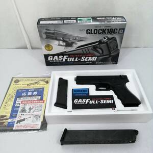 中古＃東京マルイ グロック18C ガスブローバックガン / ロングマガジン キズ汚れあり