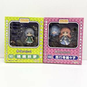 【未開封品】東方project ねんどろいど 魂魄妖夢 西行寺幽々子 2点セット 1円～