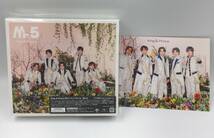 :中古 [未開封] King & Prince ベストアルバム Mr.5 (初回限定盤A)(2枚組CD＋DVD)　特典フォトカード付き A6サイズ　キンプリ_画像1