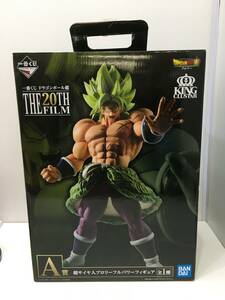 :１円～ バンダイ(BANDAI) 一番くじ ドラゴンボール超 THE 20TH FILM A賞 超サイヤ人ブロリーフルパワーフィギュア　箱傷み有