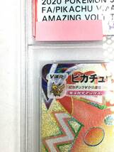 :中古 ポケモンカード ピカチュウＶMAX HR PSA10 114/100 ポケカ_画像2