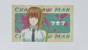週刊少年ジャンプ 名刺カードコレクション チェンソーマン マキマ