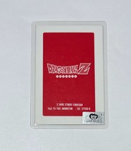 ドラゴンボールZ ラミネートカード 17_画像2