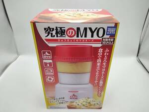 未使用送料込み 究極のマヨネーズ MYO ふわとろ生マヨネーズが簡単にできる 食卓で出来立てをどうぞ マヨラー歓喜の新食感 オリジナルマヨ