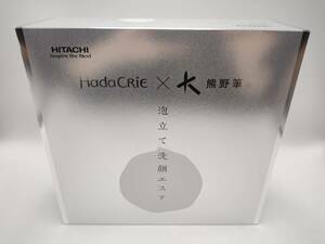 未使用送料込み 泡立て洗顔エステ ハダクリエ ホイップアンドウォッシュ WB-K01 W パールホワイト HadaCRiE×熊野筆 日立マクセル