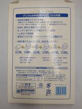 未使用送料込み タニタ デジタルお料理はかり KD-176-WH ホワイト 最大軽量2kg 見やすい大画面 薄型27mm 高精度1g表示 電源切り忘れ防止付_画像7