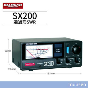 第一電波工業 SX200 ダイヤモンド 通過形SWR・パワー計(1.8～200MHz)