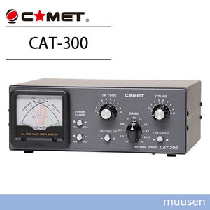 Comet CAT-300 COMET コメット アンテナチューナー