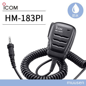 ICOM HM-183PI waterproof shape small size speaker microphone 1 pin screw included connector 