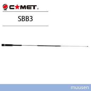 COMET コメット 144/430MHz帯モービルアンテナ レピーター/D-STAR対応 SBB3