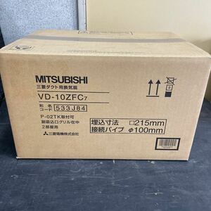 MITSUBISHI 三菱 ダクト用換気扇 VD-10ZFC 7 三菱ダクト用換気扇 換気扇 三菱電機 