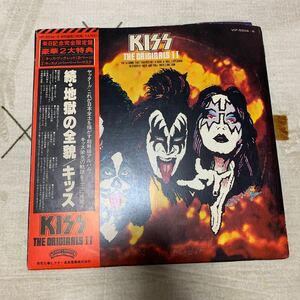 KISS キッス LP レコード 続 地獄の全貌 THE ORIGINALS II 帯付