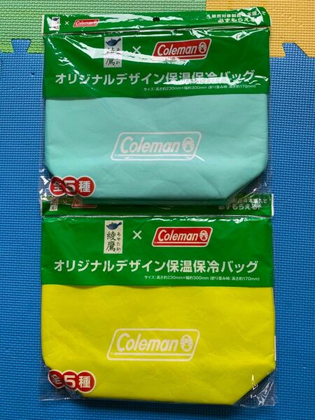 綾鷹×Coleman 2枚セット 保温保冷バッグ 新品未使用