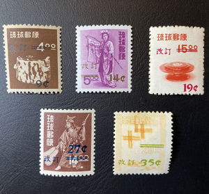 沖縄切手　琉球切手　米ドル《改訂》加刷　5種完　1960.8.3