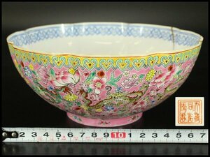 【銀閣】中国美術 薄胎 色絵碗 φ18.5cm 旧家蔵出(AZ939)
