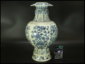 【銀閣】中国美術 青花 輪花口 瓶 高34.5cm 旧家蔵出(LC175)