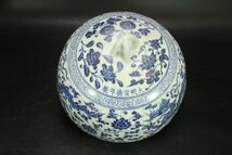 【銀閣】中国美術 青花 纏枝蓮花龍紋 蓋壷 高31.5cm 旧家蔵出(LC177)_画像5