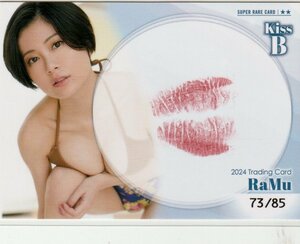 【RaMu~2024~】73/85 生キスカードB スーパーレア トレーディングカード