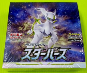 [S9] 拡張パック-スターバース-ポケモンカードゲーム未開封BOXシュリンク付き