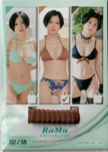 [RaMu~2024~]2/38 bikini strap card 01B super rare trading card 