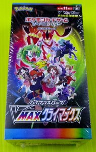 [S8b] ハイクラスパック-VMAXクライマックス-ポケモンカードゲーム未開封BOXシュリンク付き