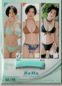 【RaMu~2024~】2/70 ビキニストラップカード01A スーパーレア トレーディングカード