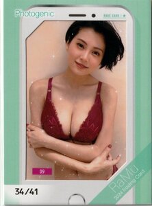 [RaMu~2024~]34/41 Photogenic card 09 trading card 