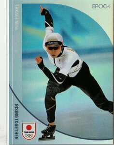 WINTER OLYMPIANS【30 髙木 美帆 スケート・スピードスケート】28/99 ホログラム版：A REGULAR PARALLEL EPOCH 2024 TEAM JAPAN オフィシャ