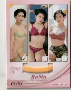 [RaMu~2024~]3/30 bikini strap card 02A super rare trading card 