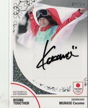 WINTER OLYMPIANS【村瀬 心椛 スキー・スノーボード】10/20 ホログラムB箔 直筆サインカード EPOCH 2024 TEAM JAPAN オフィシャルトレカ_画像1