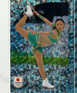 WINTER OLYMPIANS【60 安藤 美姫 スケート・フィギュアスケート 】13/30 ホログラム版：C REGULAR PARALLEL EPOCH 2024 TEAM JAPAN オフィ