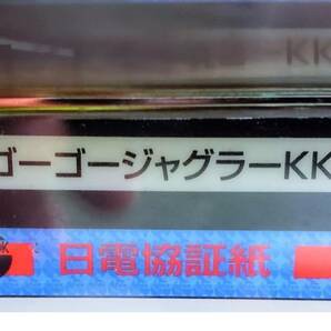 送4000円～ ゴーゴージャグラーKK 5号機 [コイン作動タイプ] 本体実機 + ドアキー KITAC ジャグラー シリーズ 完全告知 GOGO パチスロの画像4