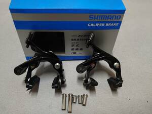 新品 shimano 105 BR-R7000 ブレーキ キャリパー　前後セット　リムブレーキ シマノ 105 R7000 ブラック フロント リア