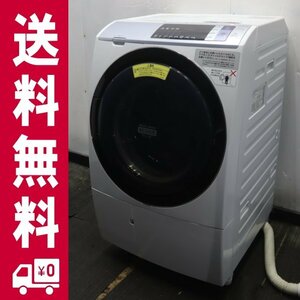 Y-30026★地区指定送料無料★日立ドラム式洗濯乾燥機11K「ヒート 風アイロン ビッグドラムＢＤ－ＳV110AL