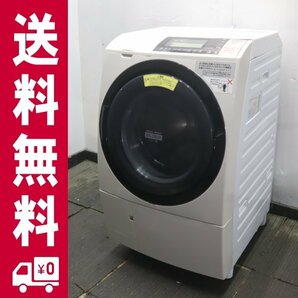 Y-30024★地区指定送料無料★日立ドラム式洗濯乾燥機「ヒート 風アイロン ビッグドラム11Ｋ ＢＤ－Ｓ8800の画像1