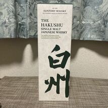 【SUNTORY】サントリー 白州 ノンビンテージ シングルモルト ジャパニーズ ウイスキー 700ml 43% 100周年記念ラベル 未開封_画像2