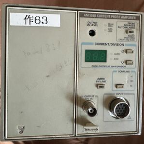 Tektronix TM502A/AM503B CURRENT PROBE AMPLIFIER 【中古】ジャンクの画像2