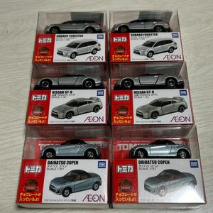 トミカ　バレンタイン　イオン限定　フォレスタ　GTR コペン