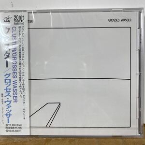 国内 未開封新品 廃盤CD★クラスター/グロッセス・ヴァッサー PLCP-109 最高傑作 ブライアン・イーノ