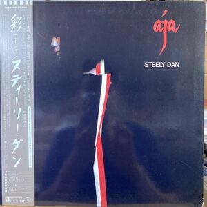 国内ワーナー 盤 帯付 インナー完備 美盤★スティーリー・ダン/STEELY DAN/エイジャ〜彩 P-11559 スティーヴ・ガッド ジェイ・グレイドン