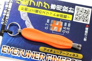 ★SMITH スミス EYETUNER FINESSE アイチューナーフィネス★