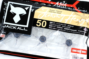 ★JACKALL ジャッカル JIMMY HENGE ジミーヘンジ 50 #シナモン脱皮シュリンプ★