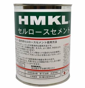 ★HMKL ハンクル セルロースセメント #500cc★