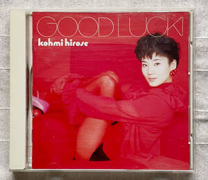 広瀬香美 GOOD LUCK! CDアルバム グッドラック