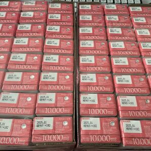 森永　おいしいコラーゲンドリンク　ピーチ味　　　　　　24本入り×2箱＝48本　賞味期限2025.01