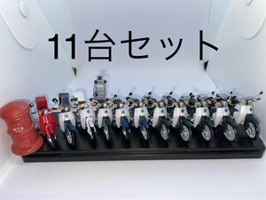 アオシマ 1/32 ホンダ スーパーカブ コレクション 全 6種 セット（合計11台セット）